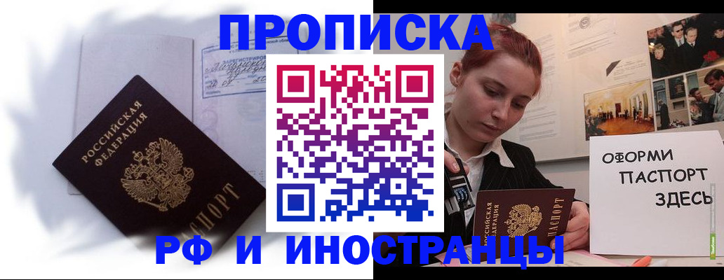 регистрация для дет. сада в Жирновске